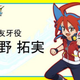 Illustration for article titled Enjoy the newest promo of Future Card Buddyfight Ace